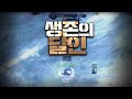 " 북미 아이온 생존의 달인 궁성ㅋㅋ" AION CLASSIC NA
