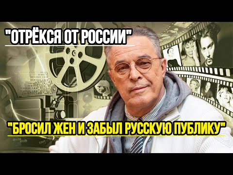 Бросил двух жен и отрёкся от России — куда пропал Ивар Калныньш?