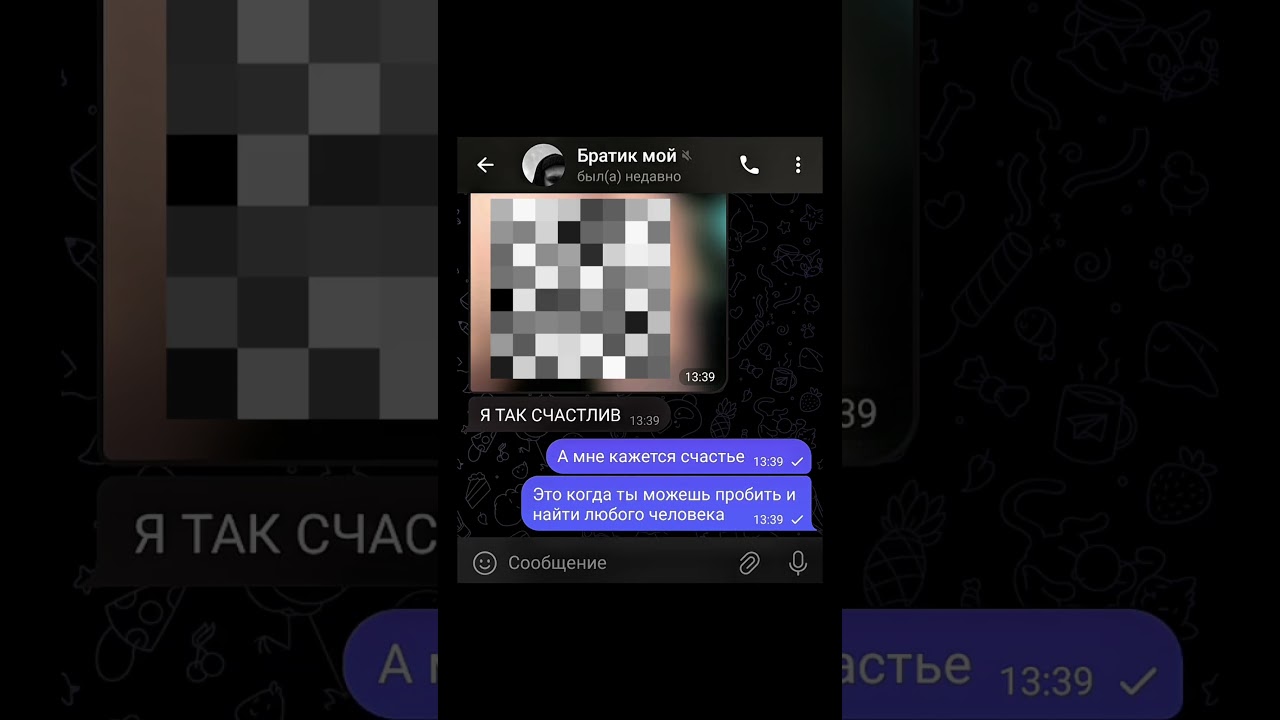 Бот для пробива в тг, ссылка в профиле 🔥