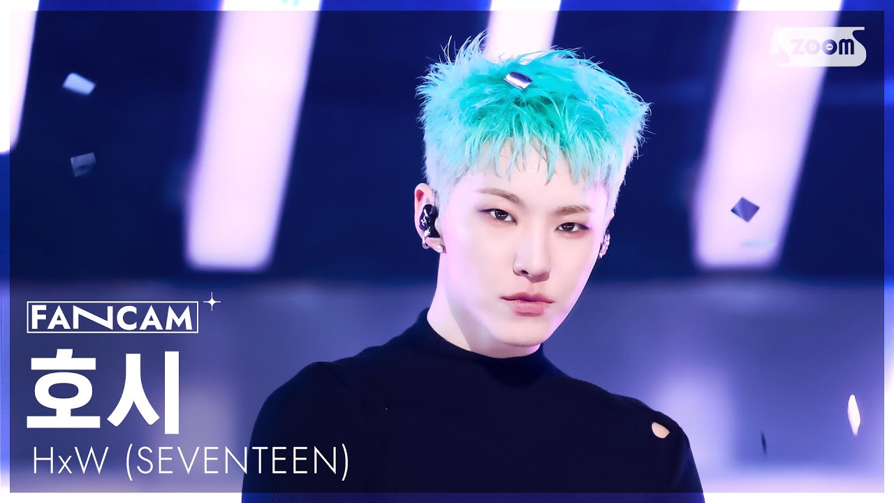 [안방1열 직캠4K] 호시X우지 (SEVENTEEN) 호시 '동갑내기' (HxW HOSHI '96ers' FanCam) @SBS Inkigayo 250316