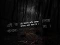বিশ্বের সবচেয়ে ভূতুরে জঙ্গল এই জঙ্গলে কেউ গেলে আর কোনো দিন ফিরে না।#viralvideo #infinity #growth
