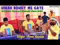 Uihar dohoy me gate  prem hansda  superhit santali modarn song 2024  murmu official