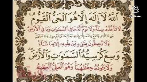 اية الكرسي مكررة سبعة 7 مرات بصوت القارئ علي عبد الله جابر رحمه الله