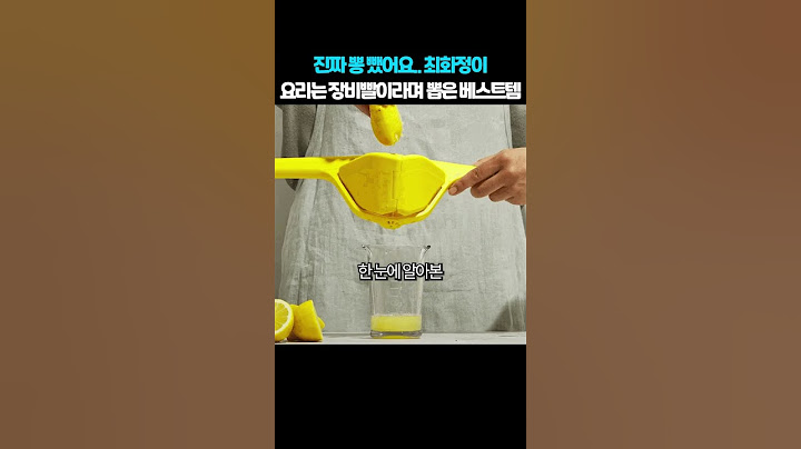 진짜 뽕 뺐어요.. 최화정이 요리는 장비빨이라며 뽑은 베스트템