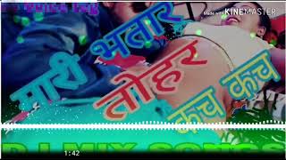 2018 song mari bhatar tohar koch koch DJ pradum babu hi tech