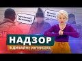 Авторский надзор и комплектация в дизайне интерьера