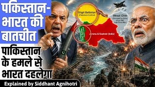 Get ready for huge attack