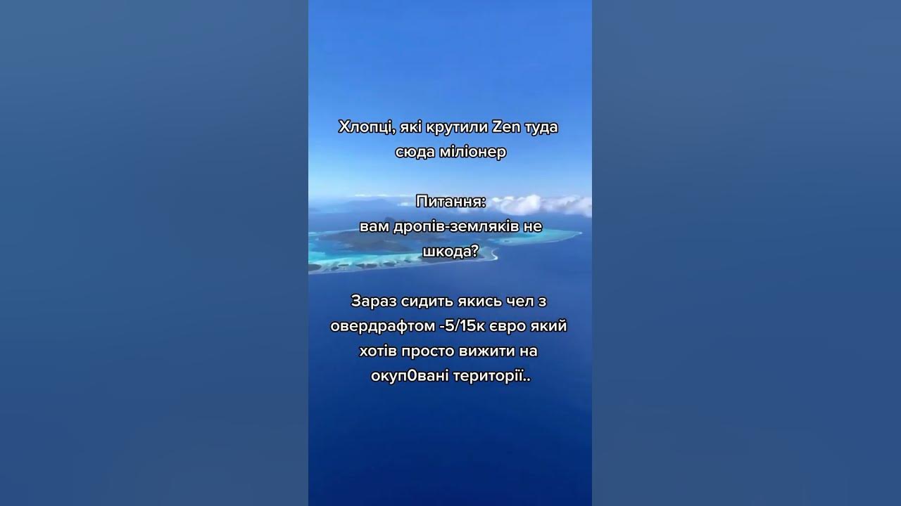 Переходи в наш тг канал,посилання у профілі - YouTube