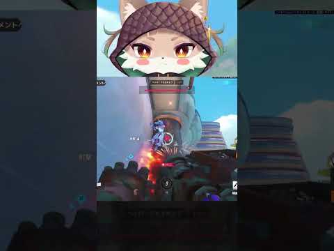 ロドホにとって最高の状況 #overwatch #オーバーウォッチ