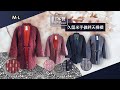 【晧雅日本生活百貨】日本製 久留米手做絆天棉襖