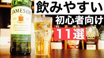 ジェムソン Youtube