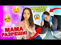 Отдам ВСЕ ДЕНЬГИ за ДЛИННЫЕ НОГТИ😱 на Весенние Каникулы