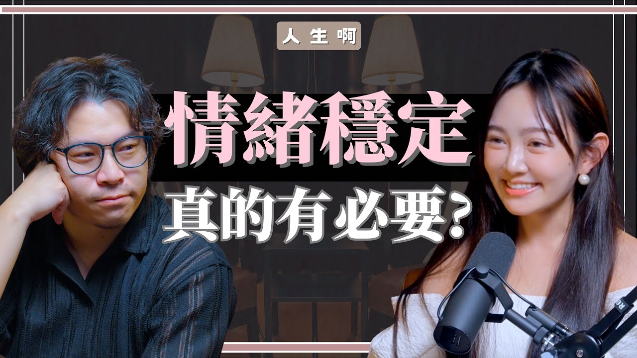 S0608 - 五種讓你更有魅力、吸引力的心法，讓對的人主動靠近 -(書本：活學)