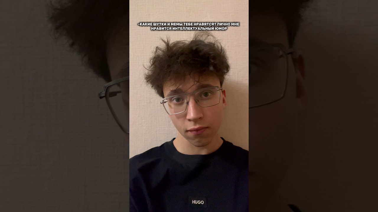 🤣УМНЫЙ ЮМОР😂