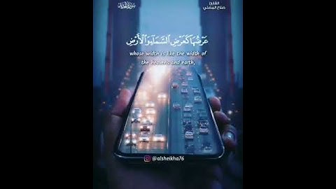 القارئ صلاح المصلي تلاوة راااائعه