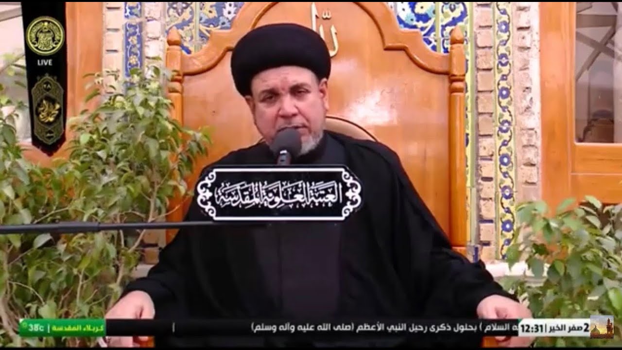 استشهاد النبي محمد ( ص ) ( ٢٨ صفر عام ١٤٤٥هـ )    سماحة السيد هشام البطاط
