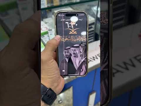 خطوط في شاشه الايفون