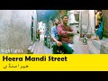 Heera Mandi | The real street of Heera Mandi | 4K video of Heera Mandi