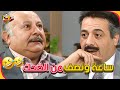 المشاهد اللي بتعيشك جو المدير والموظفين مع مسلسل يوميات مدير عام   