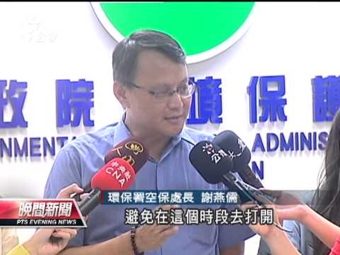 20130806公視晚間新聞－住宅區‧住商混合區 噪音管制變嚴