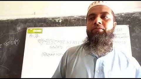 BGS, Class-7, Chapter-10