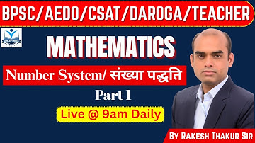 Number System (संख्या पद्धति) Part 1 || AEDO Math Class || by Rakesh Thakur Sir || @ 9 AM Live Daily
