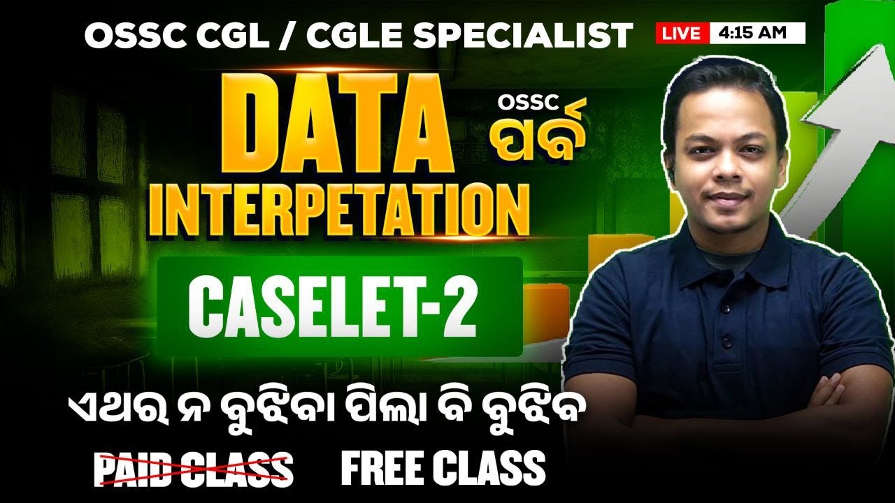 🔥Ossc ପର୍ବ | ସଂକଳ୍ପ PRACTICE BATCH | BASIC OF CASELET DATA ...
