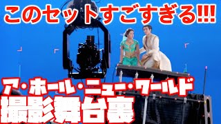 【和訳】実写版アラジンの舞台裏がついに解禁！魔法の絨毯の機械が凄すぎる！| メナ・マスード | ナオミ・スコット