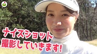 三枝カメラがゴルフ場を爆走する💨💨💨【ringolfオープン美野里#3】