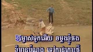 Video thumbnail of "សម្រស់សែដាកោះថ្មី = ម្លប់សែដាកោះថ្មី ភ្លេងសុទ្ធ"