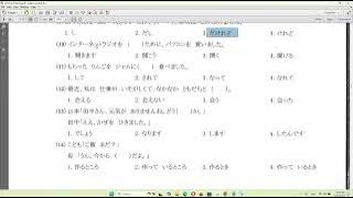 Download lagu N4 2013, 7 Grammar, Reading