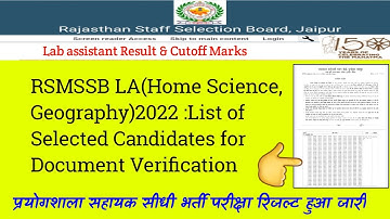 RSMSSB Lab Assistant Geography, Home Science 2022 result & cutoff marks. Lab Assistant dv date 2022