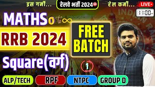Maths - Square 01 for Railway Exam 2024 | UP POLICE | EMRS | NVS