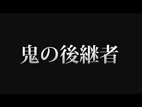 大病院占拠映画予告風