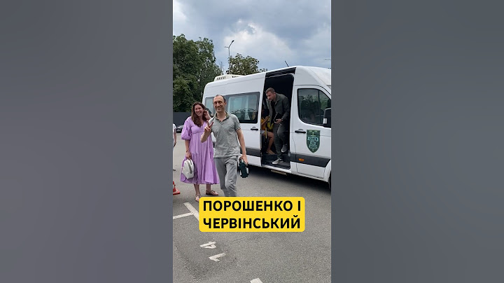 Зустріч Порошенка та Червінського🔥 #червінський #порошенко #петропорошенко
