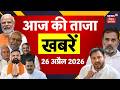 Aaj Ki Taaja Khabar : आज की सभी बड़ी खबरें| CM Samrat Choudhary Action | Lalu Yadav News | Bihar News