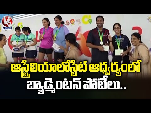 Bhavani Reddy Awards Prizes to Players at State-Run Badminton Competitions in Australia | V6 News - V6NEWSTELUGU