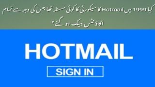 Does Hackers hack all Hotmail accounts in 1999 (Wahaab Info TV)