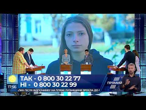 Ректор КНУ не був одноосібним ініціатором відновлення Портнова на посаді Горяйнова