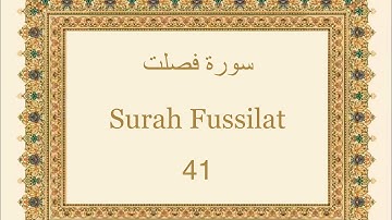 Surah Fussilat - 41 ( سورة  فصلت ) | with Urdu Translation |