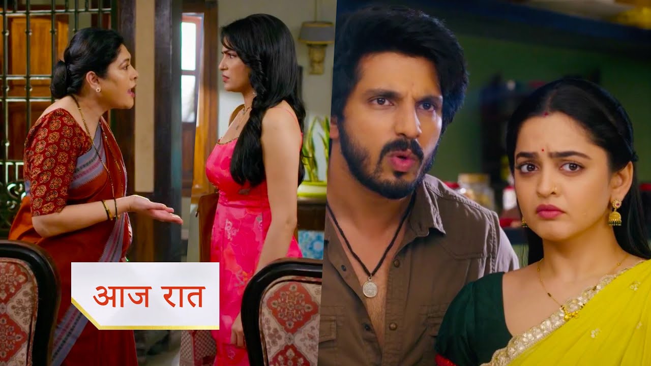 Udne Ki Aasha NEW PROMO 5th Jan 2026 Today Episode Renuka claims roshnis earnings, Sachin shocked