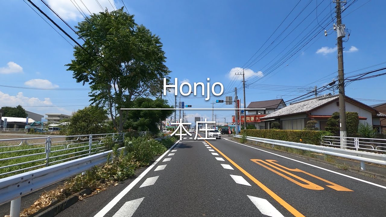 [4K] Honjo 本庄 [Saitama 埼玉] [Drive ドライブ] 