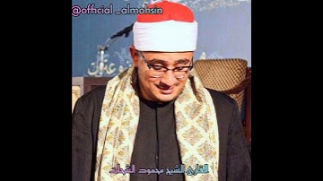 تجليات بمقام || البيات || القارئ الشيخ محمود الشحات محمد أنور .........( 15)