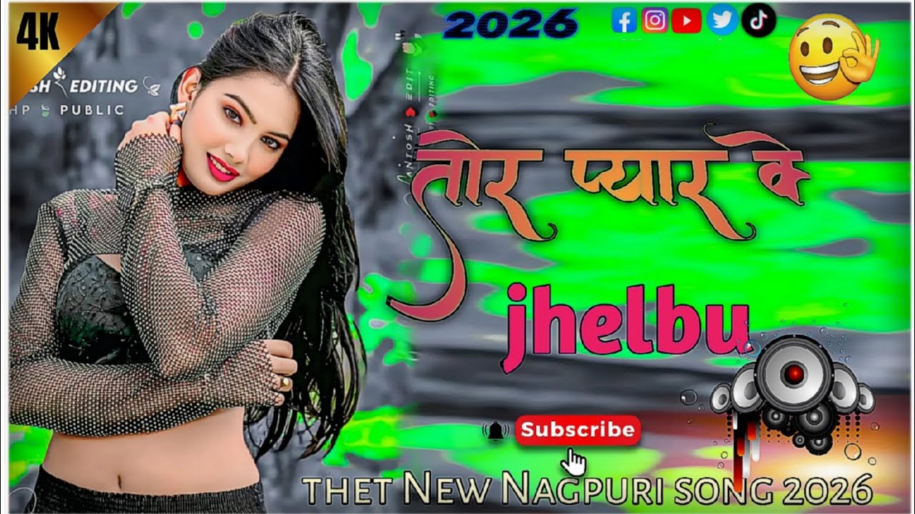 TOR_PYAAR_KE_JHELBU_RANI❤️ NEW_THET_NAGPURI_DJ_SONG🎶🌿_SINGER_BALRAM_KACHHAP_AND_DIPKA_HEMANT_SHAMILI