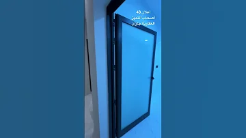 الموقع جازان حي الرحاب 4 عماير كل عماره 18 شقة 