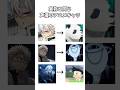 実弥と同じ声優のアニメキャラ #鬼滅の刃 #short
