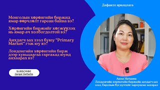 Аюна Ничаева (Auyna Necheva)