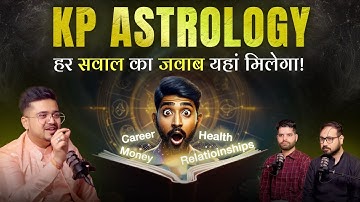 KP Astrology से भविष्यवाणी 99.9% सटीक कैसे होती है? Relationship, Money, Health और Promotion