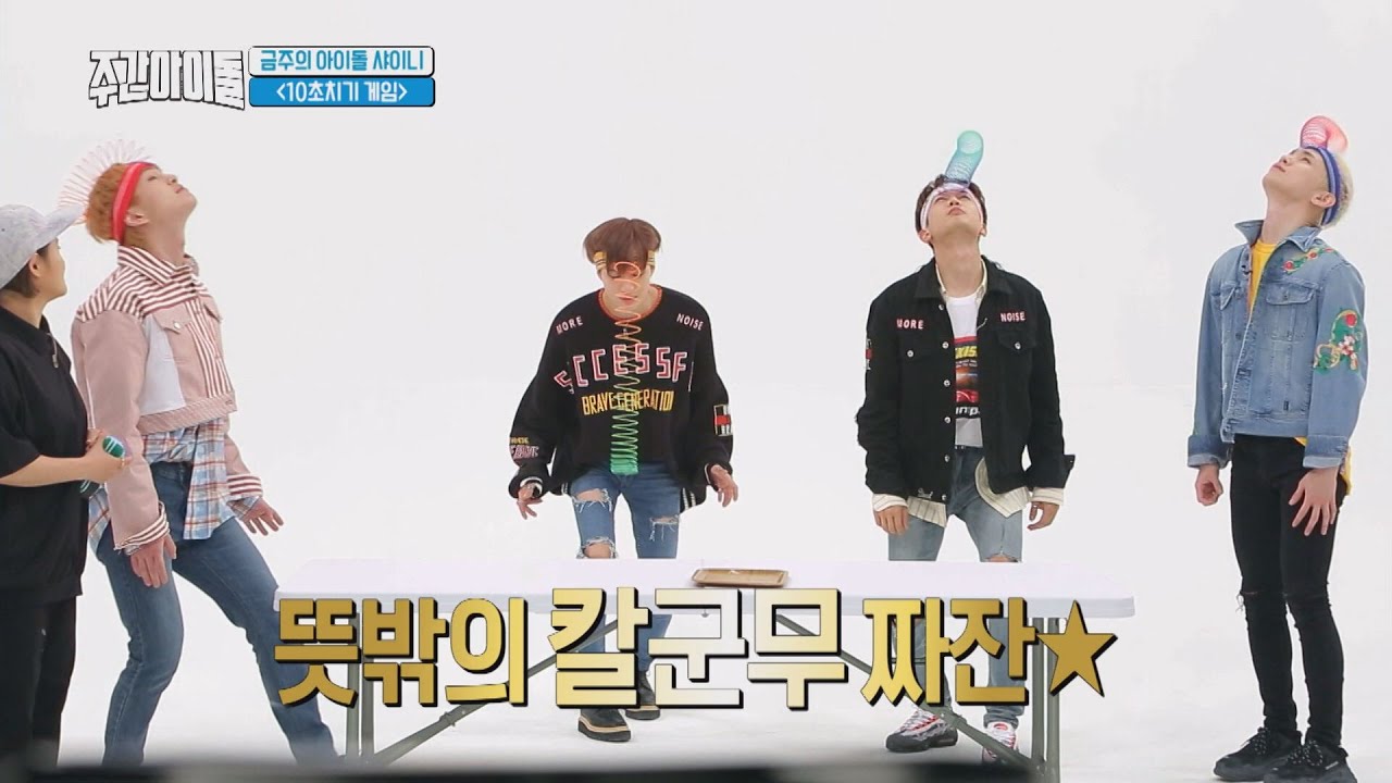 [Weekly Idol EP.359] Can you dance like this while playing the game?