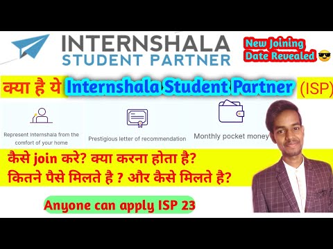 INTERNSHALA STUDENT PARTNER 23 | ISP on Internshala | How to become ISP on Internshala|How Much earn